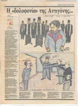 YE1984_06_CR031