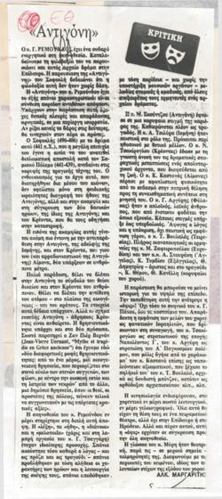 YE1984_06_CR034