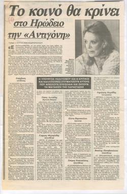 YE1984_06_CR035