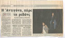 YE1984_06_CR037