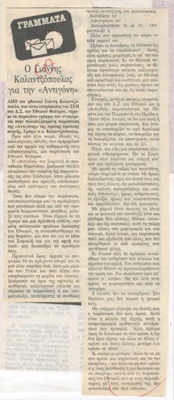 YE1984_06_CR038