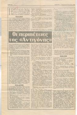 YE1984_06_CR039