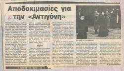 YE1984_06_CR040
