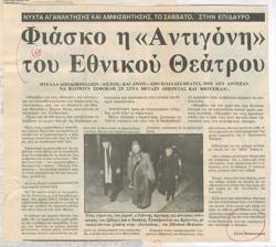 YE1984_06_CR041