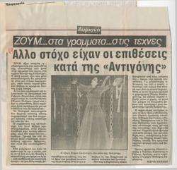 YE1984_06_CR042