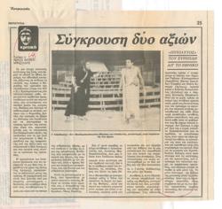 YE1984_07_CR002