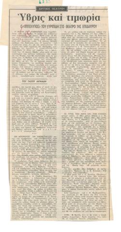 YE1984_07_CR004