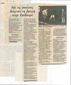 YE1984_07_CR005