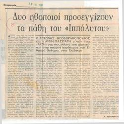 YE1984_07_CR006