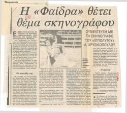 YE1984_07_CR008