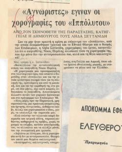 YE1984_07_CR009