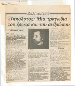 YE1984_07_CR015