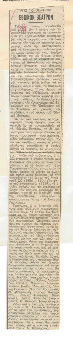 YE1984_09_CR001