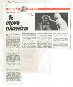 YE1984_09_CR003