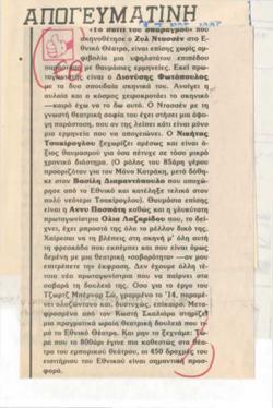 YE1984_09_CR008