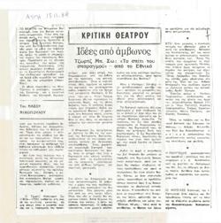 YE1984_09_CR009