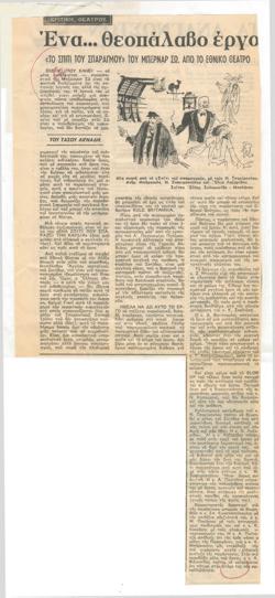 YE1984_09_CR013