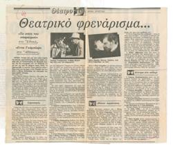 YE1984_09_CR015