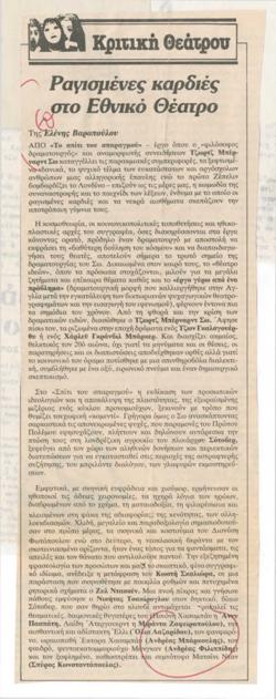 YE1984_09_CR017