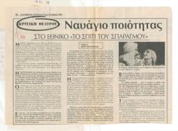 YE1984_09_CR018
