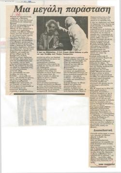 YE1984_09_CR019