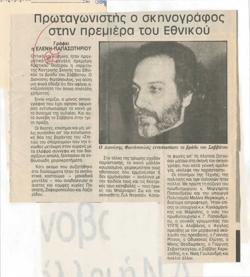 YE1984_09_CR020