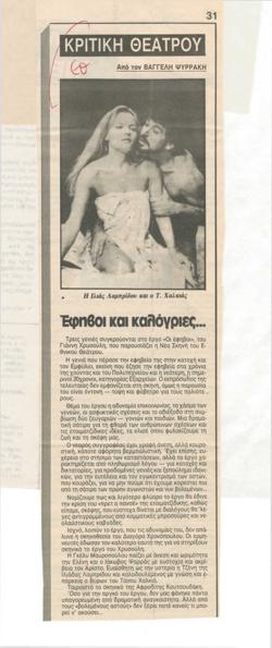 YE1984_10_CR002