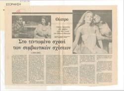 YE1984_10_CR003