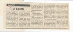YE1984_10_CR008