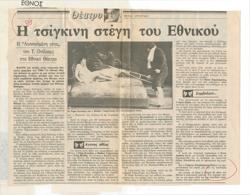 YE1984_11_CR001