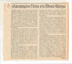 YE1984_11_CR002