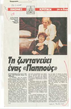YE1984_11_CR003