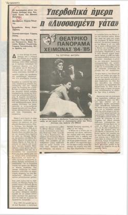 YE1984_11_CR004
