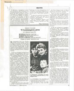 YE1984_11_CR005