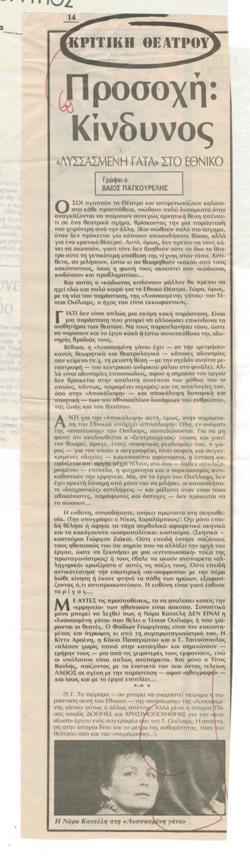 YE1984_11_CR006