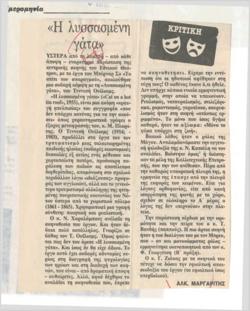 YE1984_11_CR007
