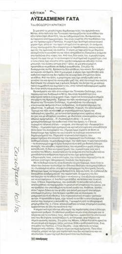 YE1984_11_CR009