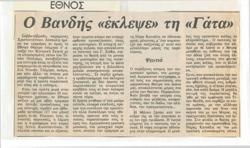 YE1984_11_CR010