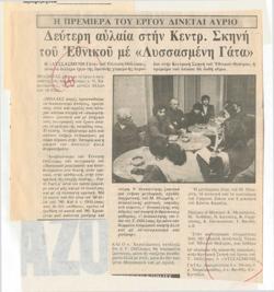 YE1984_11_CR012