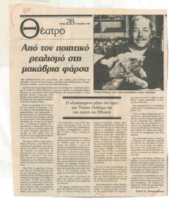 YE1984_11_CR013