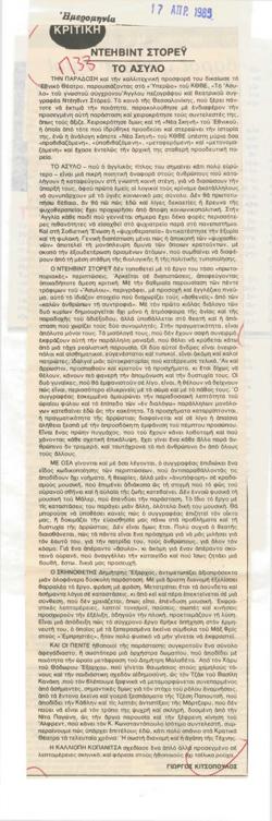 YE1985_01_CR001
