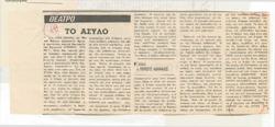 YE1985_01_CR008