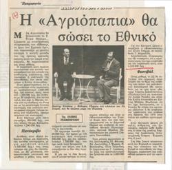 YE1985_02_CR003