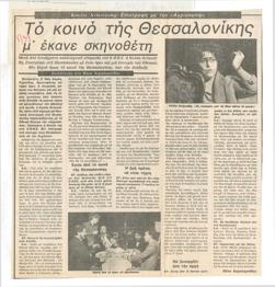 YE1985_02_CR004