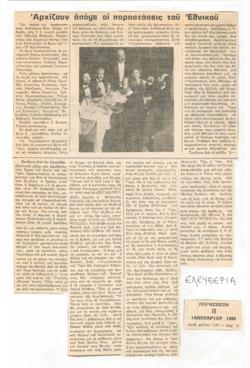YE1985_02_CR009