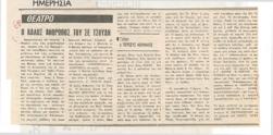 YE1985_03_CR005