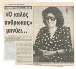 YE1985_03_CR008