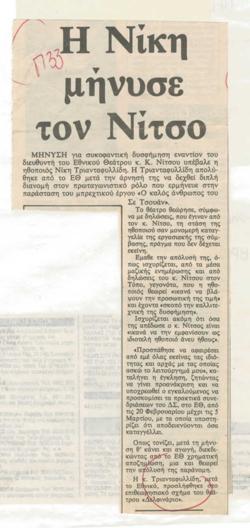 YE1985_03_CR010