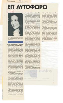YE1985_03_CR011