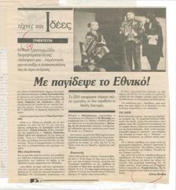 YE1985_03_CR014